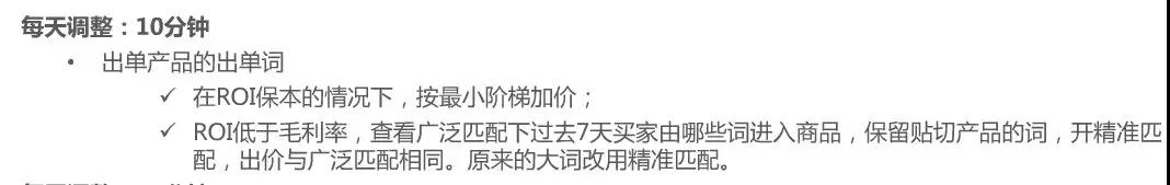 shopee关键词广告玩法：揭秘shopee大卖不透露的核心玩法