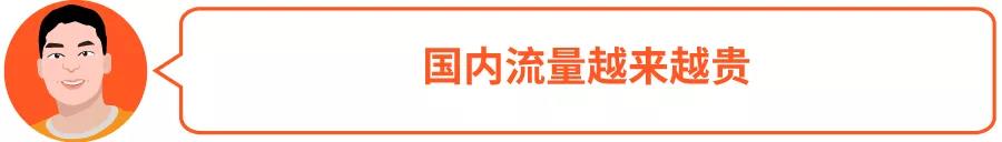卖家故事 | 有橙：Shopee中国台湾垂直类目独特运营法门