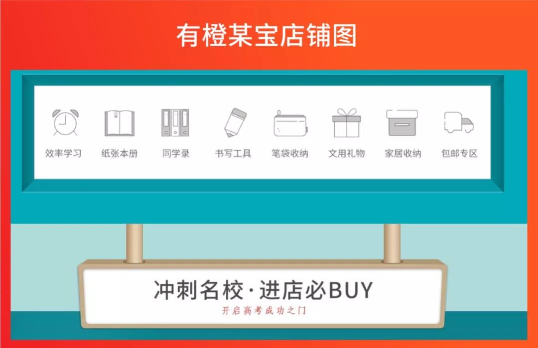 卖家故事 | 有橙：Shopee中国台湾垂直类目独特运营法门