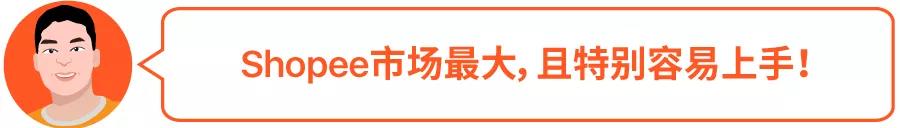 卖家故事 | 有橙：Shopee中国台湾垂直类目独特运营法门