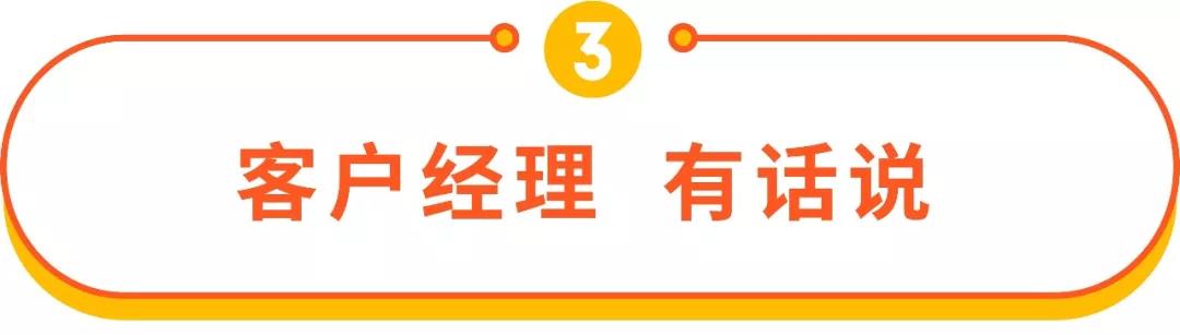卖家故事 | 有橙：Shopee中国台湾垂直类目独特运营法门