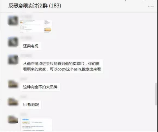 搞事情！1.23美金自杀式跟卖，100多家店铺接连遭殃