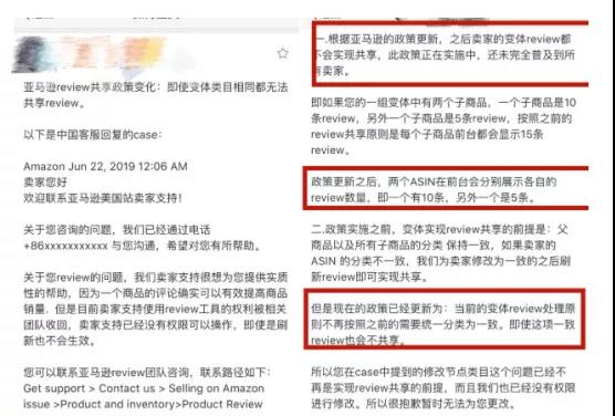 这项亚马逊新政将导致销量锐减？变体Review该何去何从...