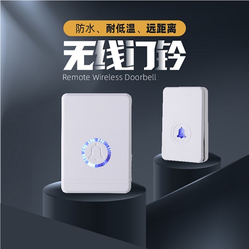 多场景使用，远距离多功能无线门铃