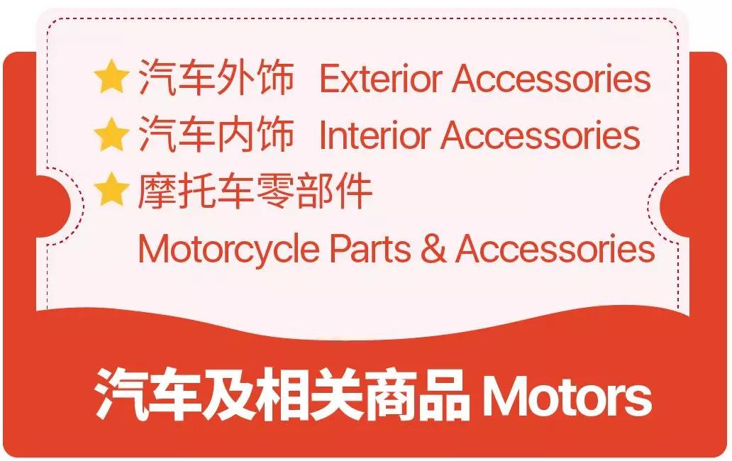Shopee Q3主推类目+大促活动位再袭！印泰菲新四大市场单量一飞冲天！