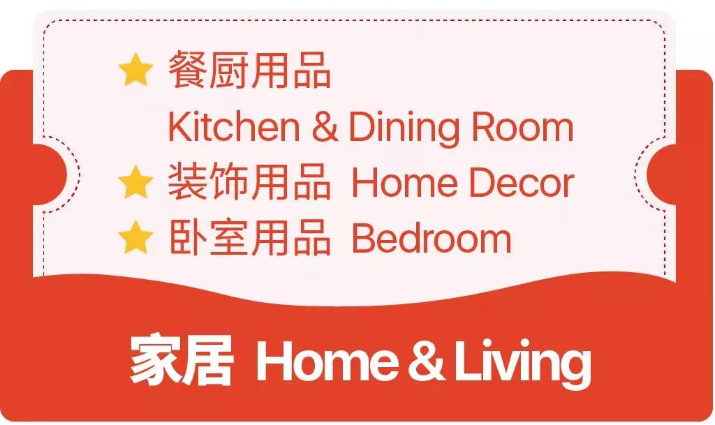 Shopee Q3主推类目+大促活动位再袭！印泰菲新四大市场单量一飞冲天！