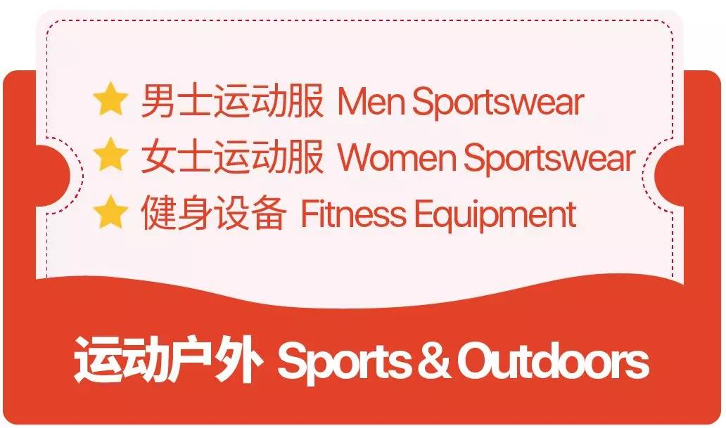 Shopee Q3主推类目+大促活动位再袭！印泰菲新四大市场单量一飞冲天！