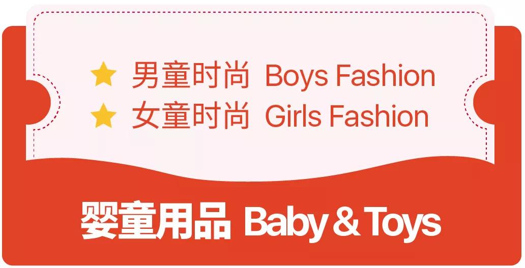 Shopee Q3主推类目+大促活动位再袭！印泰菲新四大市场单量一飞冲天！