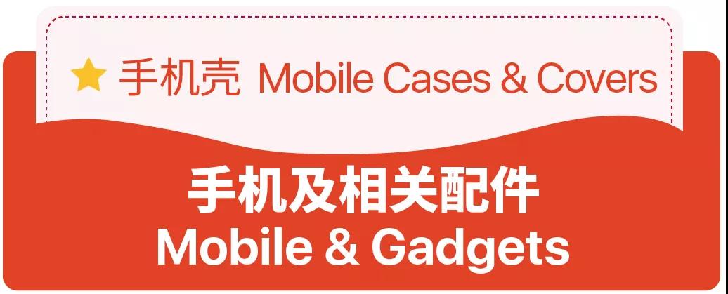 Shopee Q3主推类目+大促活动位再袭！印泰菲新四大市场单量一飞冲天！