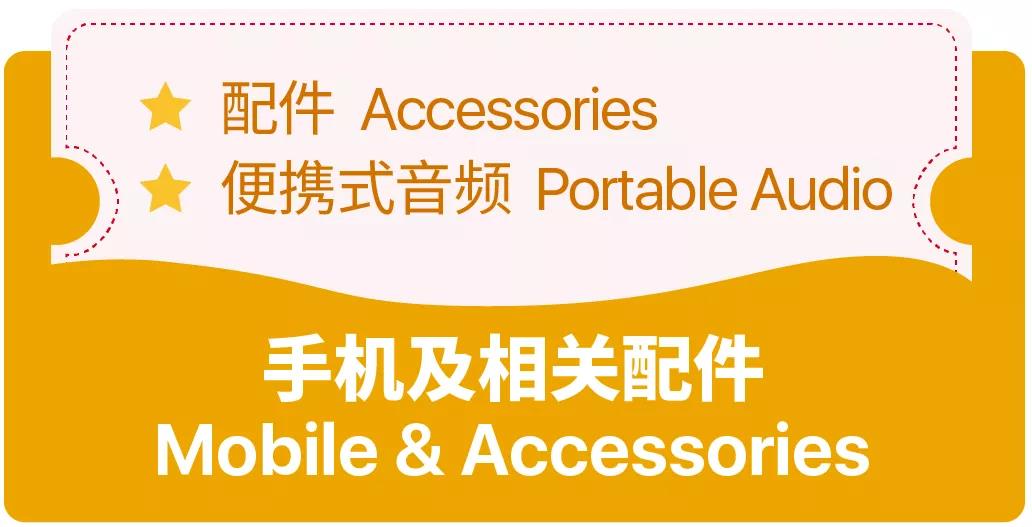Shopee Q3主推类目+大促活动位再袭！印泰菲新四大市场单量一飞冲天！