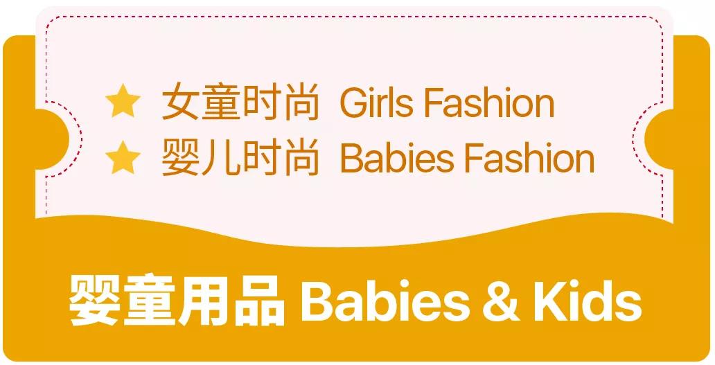 Shopee Q3主推类目+大促活动位再袭！印泰菲新四大市场单量一飞冲天！