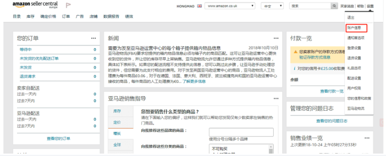 连连支付中亚马逊提现手续费是多少?连连支付收款之亚马逊问题汇总
