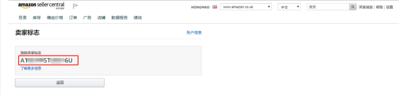 连连支付中亚马逊提现手续费是多少？连连支付收款之亚马逊问题汇总