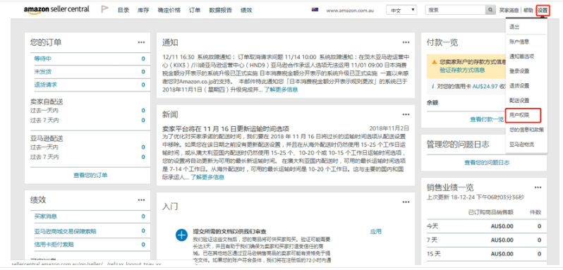 连连支付中亚马逊提现手续费是多少？连连支付收款之亚马逊问题汇总
