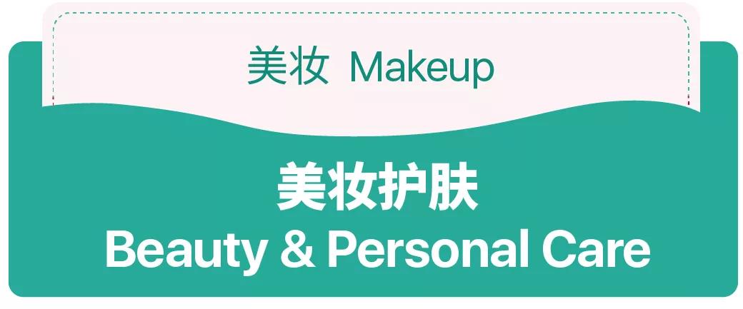 Shopee Q3主推类目+大促活动位再袭！印泰菲新四大市场单量一飞冲天！