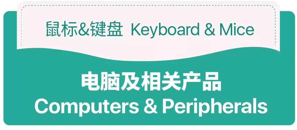 Shopee Q3主推类目+大促活动位再袭！印泰菲新四大市场单量一飞冲天！