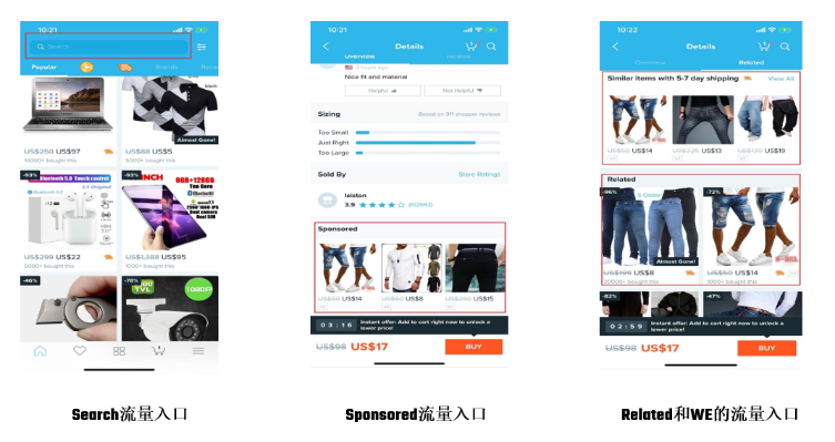 Opt1:大数据时代的移动营销，Wish推行PB智能版