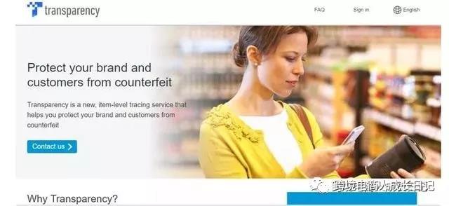 亚马逊Prime day前夕，恶意跟卖重现江湖，且看咋回事？