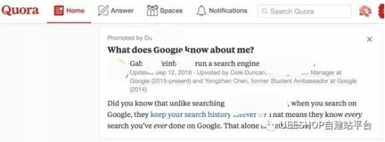 站外引流新宠Quora营销全攻略