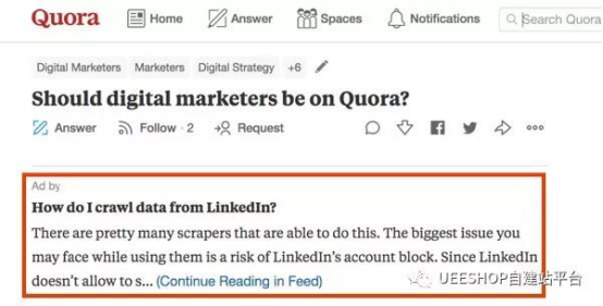 站外引流新宠Quora营销全攻略