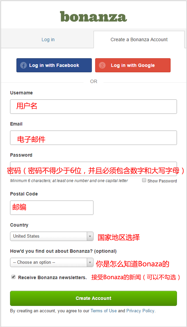 Bonanza平台怎么入驻？Bonanza开店条件&入驻流程&产品上架图文详解