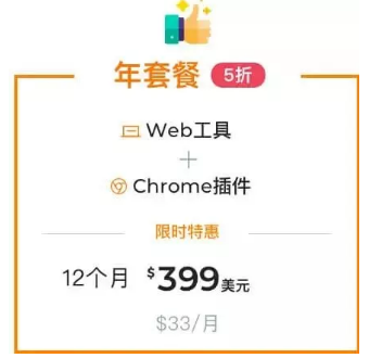 BSR掘金等级揭秘！Prime Day小卖家也有春天！