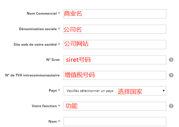 Darty平台如何入驻？Darty入驻流程、入驻条件及收费标准详解