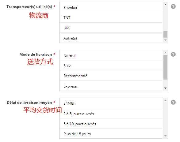 Darty平台如何入驻？Darty入驻流程、入驻条件及收费标准详解