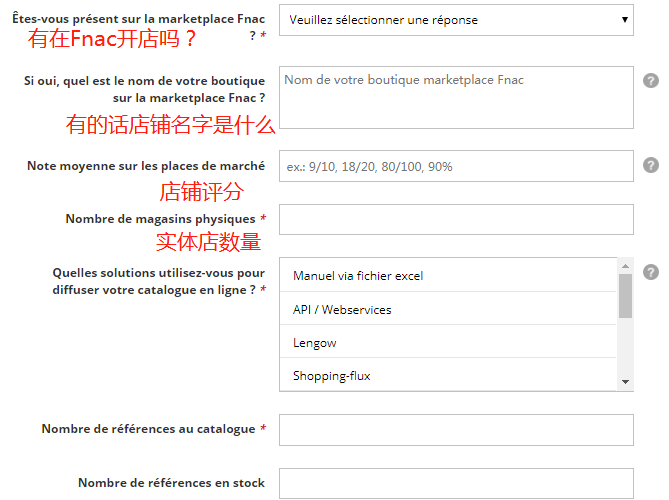 Darty平台如何入驻？Darty入驻流程、入驻条件及收费标准详解