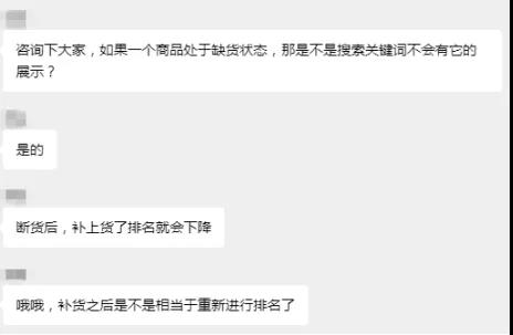 亚马逊前台无法搜索Listing？卖家要怎么办？这几招快速恢复