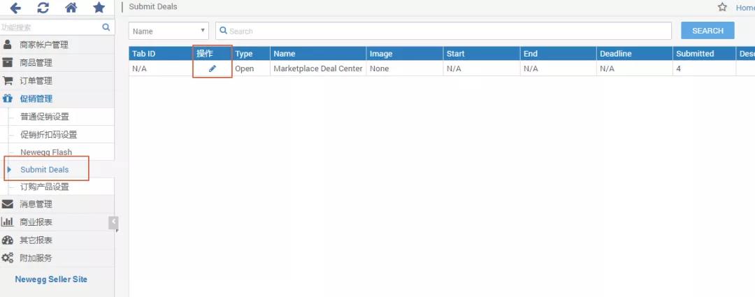 Newegg平台怎样自己动手提交deal去参加促销活动？手动提交deal参加促销活动操作步骤介绍