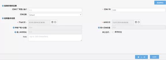 Newegg平台怎样自己动手提交deal去参加促销活动？手动提交deal参加促销活动操作步骤介绍