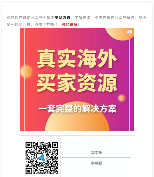 无佣金时代即将到来，剖析！大卖是如何可持续性进行优质测评