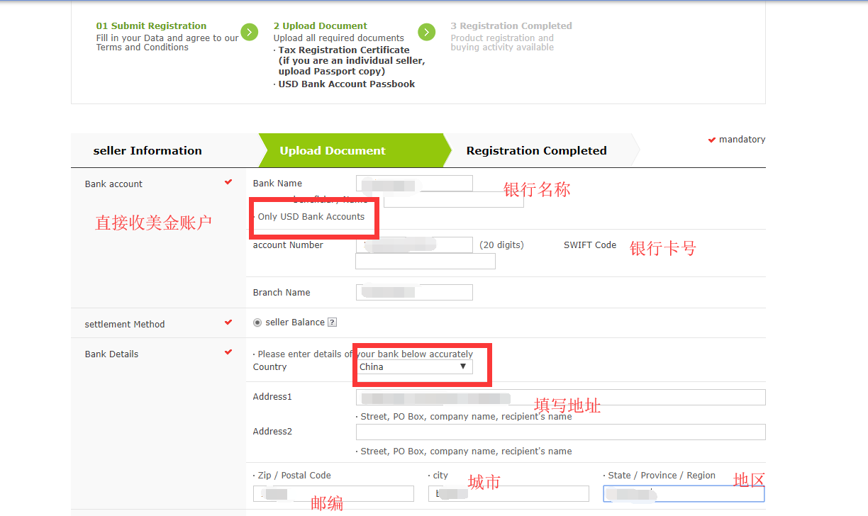 elevenia平台如何开店？印尼elevenia开店流程&交易佣金&销售品类等详解