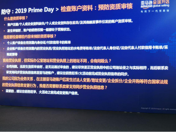 Prime Day十二时辰：为什么我还没有爆单？！