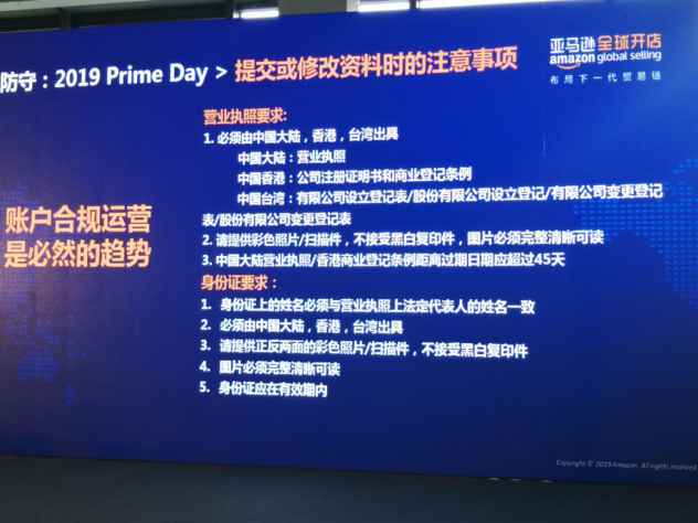 Prime Day十二时辰：为什么我还没有爆单？！