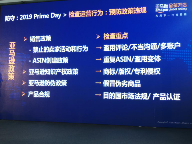 Prime Day十二时辰：为什么我还没有爆单？！