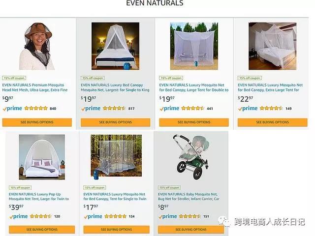 看一个没报上Prime day的亚马逊店铺，是如何小而美爆单的？