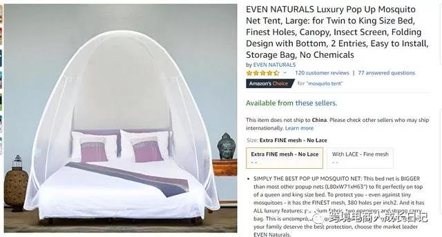 看一个没报上Prime day的亚马逊店铺，是如何小而美爆单的？