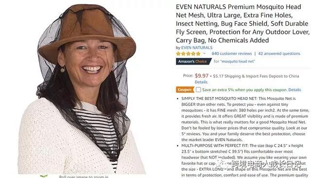 看一个没报上Prime day的亚马逊店铺，是如何小而美爆单的？