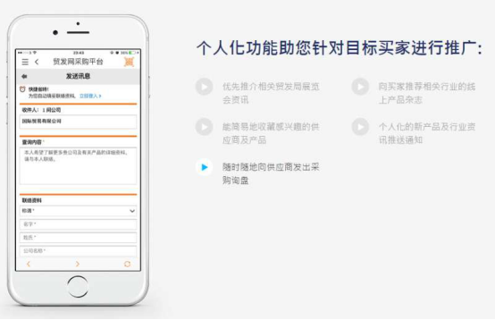 采购成本过高也有供应商获得130张订单的生意，哪来的？