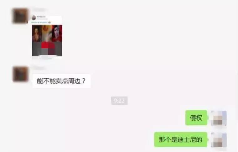 旺季渐近，跨境爆款如何挣脱侵权怪圈？盘点跨境电商卖家侵权的类型