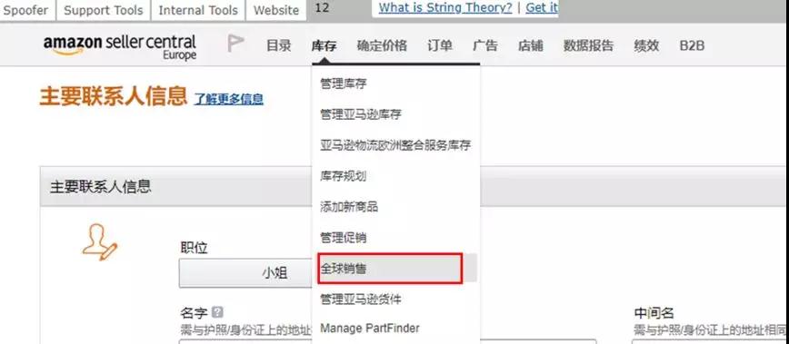 亚马逊欧洲税务合规要花钱？亚马逊替你买单！补贴高达6万人民币！