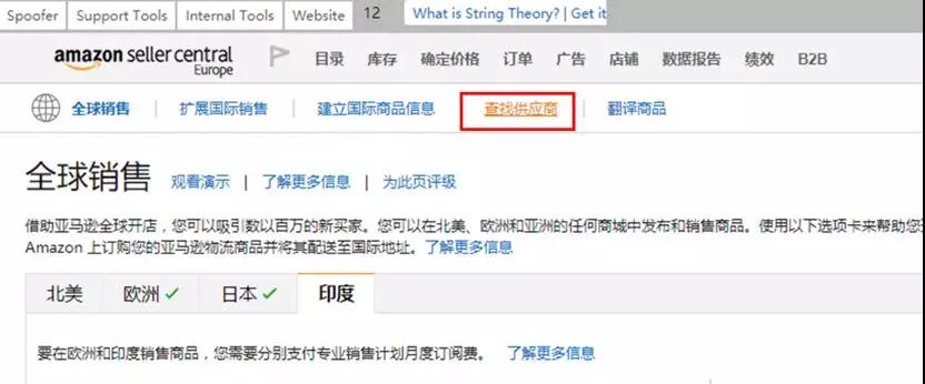 亚马逊欧洲税务合规要花钱？亚马逊替你买单！补贴高达6万人民币！