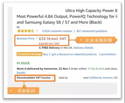 亚马逊欧洲税务合规要花钱？亚马逊替你买单！补贴高达6万人民币！