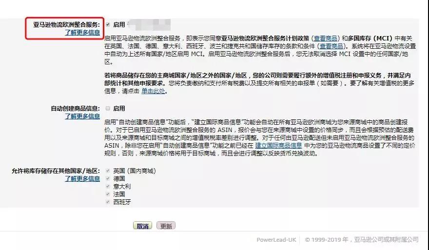 亚马逊欧洲税务合规要花钱？亚马逊替你买单！补贴高达6万人民币！