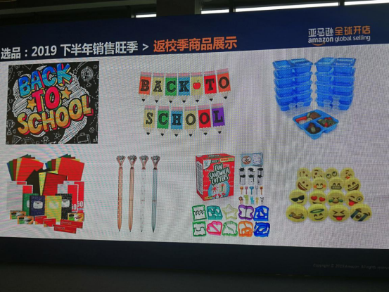 Prime Day后如何备战Q4旺季？亚马逊提供了这些选品推荐和爆款预测