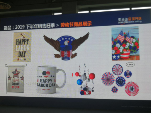 Prime Day后如何备战Q4旺季？亚马逊提供了这些选品推荐和爆款预测