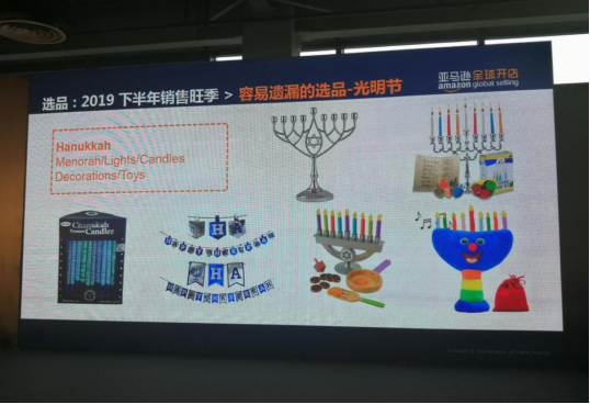 Prime Day后如何备战Q4旺季？亚马逊提供了这些选品推荐和爆款预测