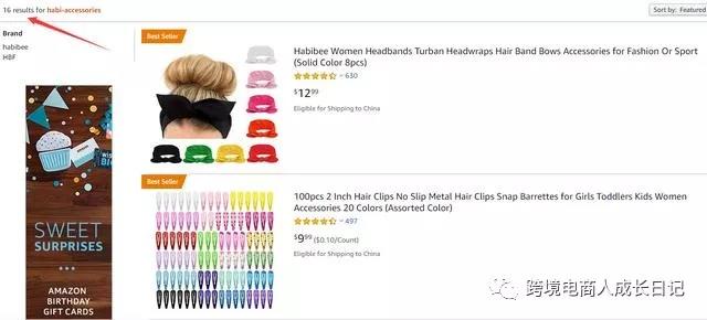 亚马逊Prime day刚结束,这些日销百单的夫妻店都在卖什么?